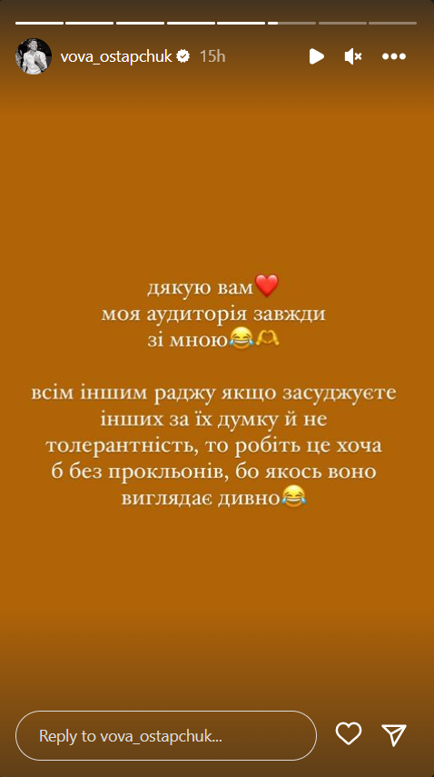 "Мені взагалі не ок". Володимир Остапчук нарвався на критику через депіляцію ніг у жінок: чим закінчився скандал